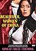Produktbild Beautiful Women of China by Xia Lu, Tao Hong Gong Li