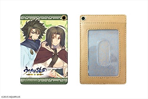 Preisvergleich Produktbild Utawarerumono falsch Kamen Haq / Kurkuma Pass Fall