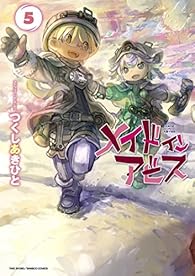 Made in abyss. 5