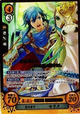 Fire Emblem 0 Cipher Card Game PromoThe Prince of Light, SeliphB08-052R+X