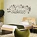 Produktbild Islamische Wandaufkleber Muslimischen Arabischen Schmetterling Blume Hauptdekorationen Wohnzimmer Moschee Vinyl Aufkleber Gott Allah Koran Wandbild n2 143x57 cm