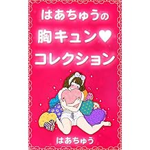 Amazoncouk Haruka Itou Books Biography Blogs - 