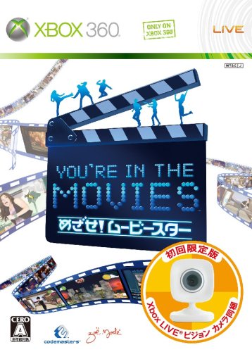 Preisvergleich Produktbild You're in the Movies[Japanische Importspiele]