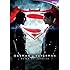 Batman v Superman: Dawn of Justice [DVD]