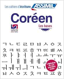 Amazon Fr Cahier Ecriture Coreen Inseon Kim Juquel Livres