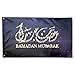 Produktbild DFGTLY Deko-Flagge mit – Ramadan Mubarak-Saison Urlaub und-Banner, 3 x 4 Fuß