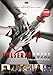 Pulseras Rojas - Primera Temporada [Import espagnol]