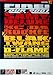 Produktbild DELUXE, SAMY - 2001 - Tourplakat - Fire - Tourposter - Concert