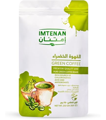 l carnitine plus green coffee extract Green Coffee Plus L Carnitine x 60 Softgels main image 0