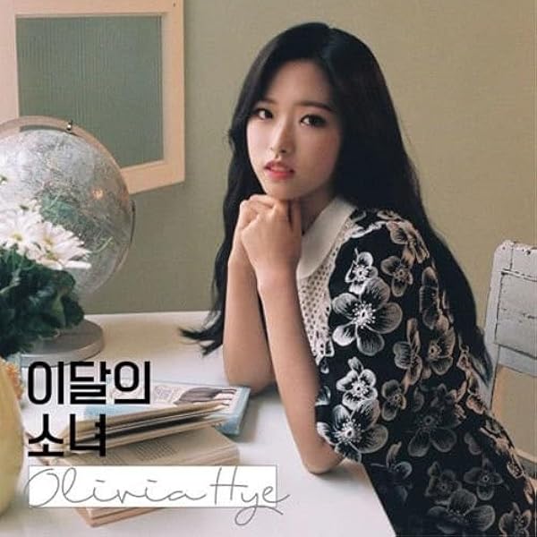 LOONA - Odd Eye Circle Repackage Album [MAX & MATCH] (Standard Ver
