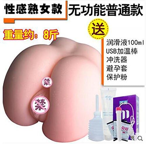 Inflatable Dolls Women 's Ladies Loudspeaker Eating Pants Folded with Men 's Appliances lingerie gift,-72baby Private packaging,DDYY