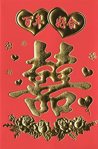 Pack of 6 Chinese Wedding Money Envelopes