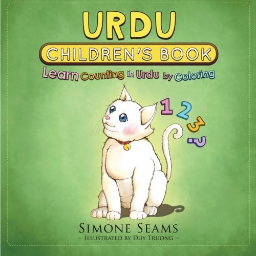 Urdu Children's Book: Learn Counting in Urdu by Coloring