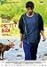 Petit Indi [DVD]