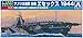 Produktbild 1/2000 World Series No.06 Navy US-Marine-Flugzeugtrger Essex 1944 (Japan Import / Das Paket und das Handbuch werden in Japanisch)
