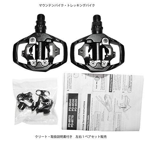 Shimano Klickpedale - 2