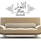 Islamische Wandtattoos - Meccastyle - An-Nur - A99A93D