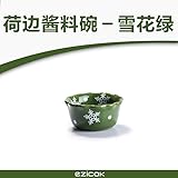 Número: 1 YUWANW Vajilla De Cerámica, Comida Occidental, Aperitivos, Platos, Cuencos De Salsa De La Casa Bols Para Ensaladas, Fideos Cuencos, Platos De Desayuno,Salsa De Soja Bowl - Verde
