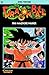 Dragon Ball, Bd.13, Das magische Wasser by 
