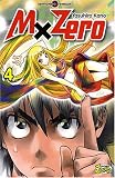 L'équipe d'expédition de Taiga Kuzumi