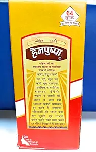 Rajvaidya shital prasad & sons Hempushpa Syrup, 454 ml
