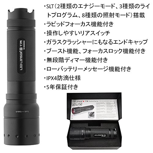 Led Lenser 9807M T7M Taktische LED Taschenlampe, Geschenkbox – Schwarz - 2