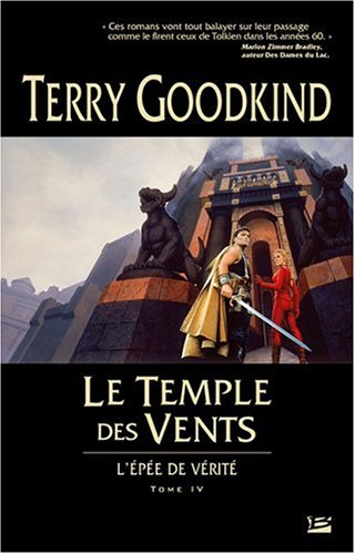 <a href="/node/31205">Le temple des vents</a>
