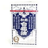 White Flower Oil 20ml (0.67 fl oz) by Hoe Hin [Health and Beauty]