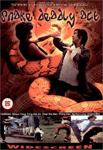 Preisvergleich Produktbild She xing zui bu