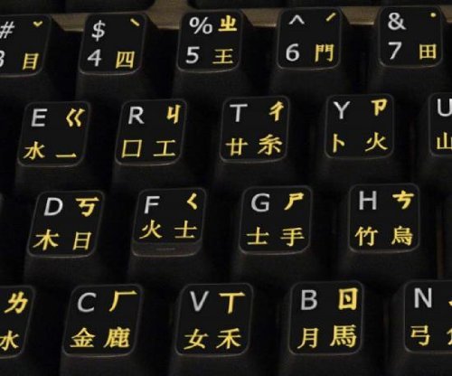 Chinesische – Englisch Schwarz Tastaturaufkleber mit weißen und gelben Buchstaben – Geeignet für jede Tastatur - 2