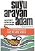 Suyu Arayan Adam: Milli Eğitim Bakanlığı 100 Temel Eser by