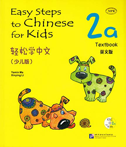 Easy Steps to Chinese for Kids vol2ATextbook