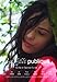 La Fille Publique - DVD