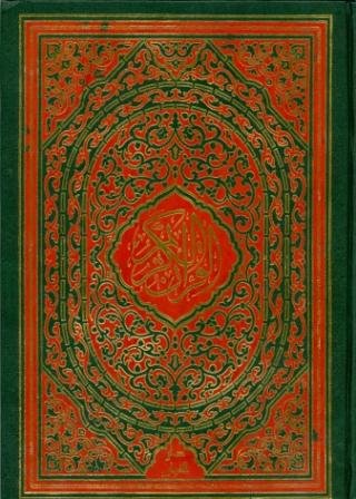 Preisvergleich Produktbild Quran - Mushaf 1 / 2, King Fouad Print