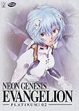 Neon Genesis Evangelion - Platinum: 02 - Hideaki Anno