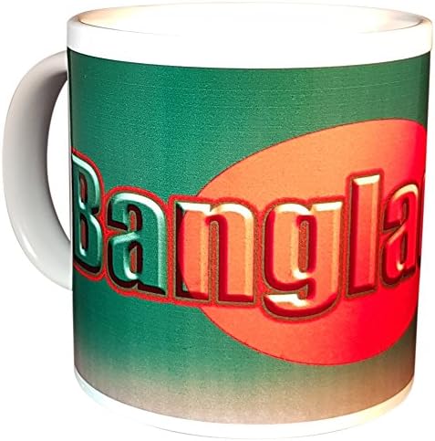 Bangladesh Mugs with Bangladesh Theme. Coffee Mugs Printed with Bangladesh Flag Designs. Great Bob Marley Gifts for The Bangladeshn in Your Life.