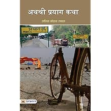 Image result for lalit mohan rayal