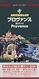 Image de Michelin Green Guide 94 Provence