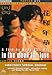In The Mood For Love (Special Edition 2 Disc) [DVD] [2000]