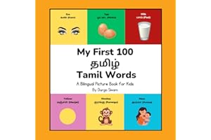My First 100 Tamil Words: A Bilingual Picture Book for Kids: With colorful images, Tamil script, English translations & pronunciation help