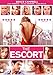 The Escort [DVD] [2017]