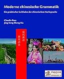 Moderne chinesische Grammatik: Ein praktischer Leitfaden der chinesischen Hochsprache