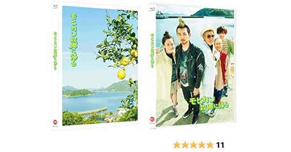 モヒカン故郷に帰る 特装限定版 Blu Ray Amazon Co Uk Dvd Blu Ray