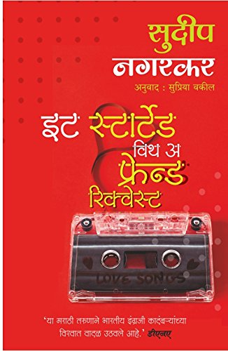 It Started with a Friend Request