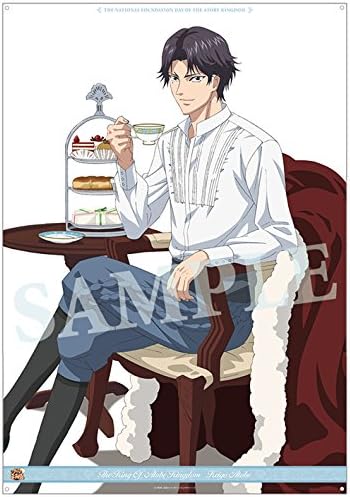Prince Keigo Kingdom National Foundation Festival 2015 Keigo kingdom King of new tennis dam cross -King's Afternoon tea-