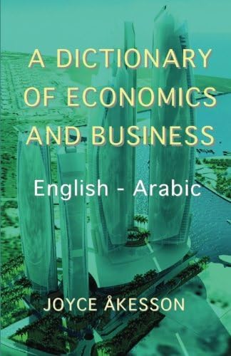 A Dictionary of Economic and Business, English - Arabic