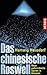 Das chinesische Roswell: Neue außerirdische Spuren in Ostasien by 