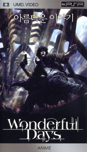 Preisvergleich Produktbild Wonderful Days [UMD Universal Media Disc]