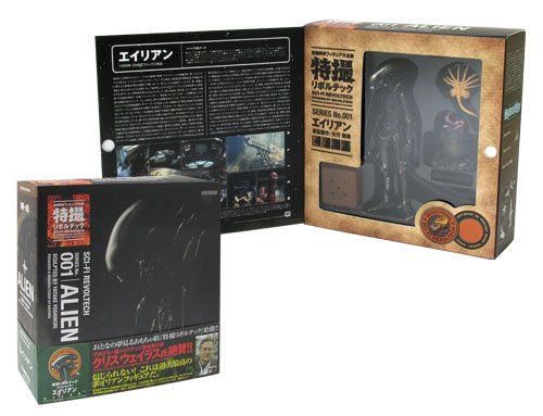 Imagen 19 de Alien Revoltech SciFi Super Poseable Action Figure #001 Alien Big Chap [Toy] (japan import)