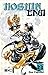 Hoshin Engi by 